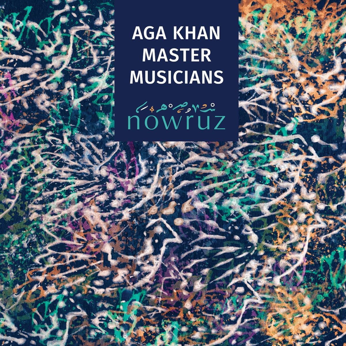 Aga Khan Musicians <em>Nowruz </em> (Smithsonian Folkways); mit engl. Infos