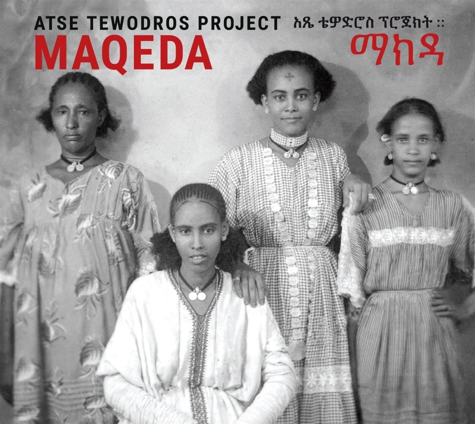 Atse Tewodros Project