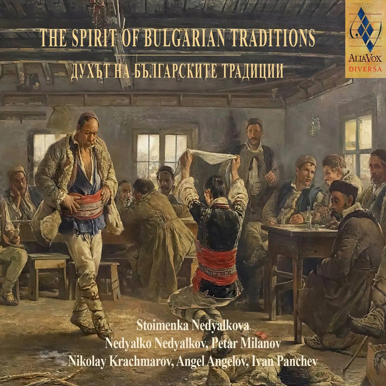 Cover_Nedyalkova, Stoimenka et al.