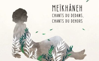 Meïkhâneh